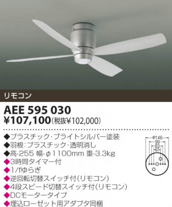 KOIZUMI �������� �������� ����ƥꥢ�ե��� ����ƥꥢ�ե���   AEE595030