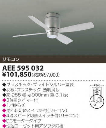 KOIZUMI �������� �������� ����ƥꥢ�ե��� ����ƥꥢ�ե���   AEE595032