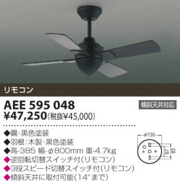 KOIZUMI �������� �������� ����ƥꥢ�ե��� ����ƥꥢ�ե���   AEE595048