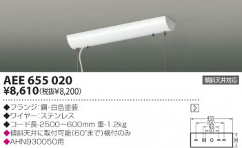 KOIZUMI �������� �������� �磻�䡼�߶� ��������   AEE655020