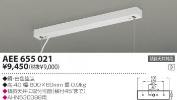 KOIZUMI �������� �������� �磻�䡼�߶� ��������   AEE655021