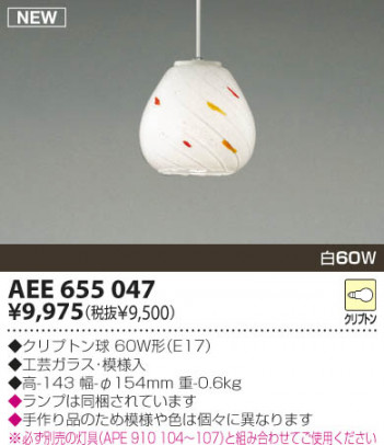 KOIZUMI �������� �������� ������ �������� ��Ǯ�� ��Ǯ����ץȥ�� AEE655047