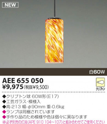 KOIZUMI �������� �������� ������ �������� ��Ǯ�� ��Ǯ����ץȥ�� AEE655050