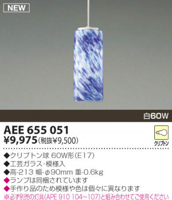 KOIZUMI �������� �������� ������ �������� ��Ǯ�� ��Ǯ����ץȥ�� AEE655051