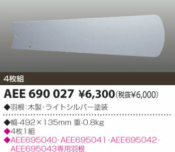 KOIZUMI �������� �������� ŷ���𱩺� ����ƥꥢ�ե���   AEE690027