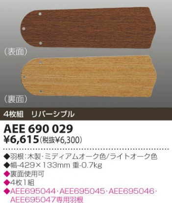 KOIZUMI �������� �������� ŷ���𱩺� ����ƥꥢ�ե���   AEE690029