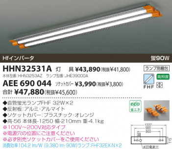 KOIZUMI �������� �������� �����åȥ��С� ��������   AEE690044