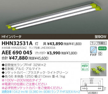 KOIZUMI �������� �������� �����åȥ��С� ��������   AEE690045