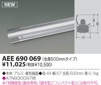 KOIZUMI �������� �������� ȿ���� ��������   AEE690069