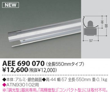 KOIZUMI �������� �������� ȿ���� ��������   AEE690070