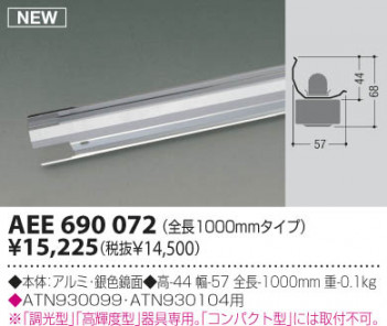 KOIZUMI �������� �������� ȿ���� ��������   AEE690072