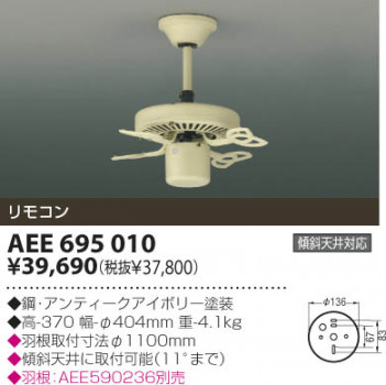 KOIZUMI �������� �������� ŷ����⡼���� ����ƥꥢ�ե���   AEE695010