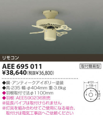 KOIZUMI �������� �������� ŷ����⡼���� ����ƥꥢ�ե���   AEE695011