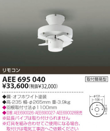 KOIZUMI �������� �������� ����ƥꥢ�ե��� ����ƥꥢ�ե���   AEE695040