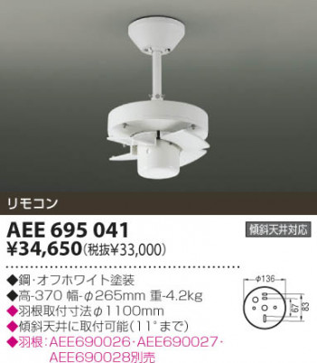 KOIZUMI �������� �������� ����ƥꥢ�ե��� ����ƥꥢ�ե���   AEE695041