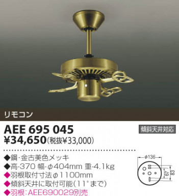 KOIZUMI   ƥꥢե ƥꥢե   AEE695045