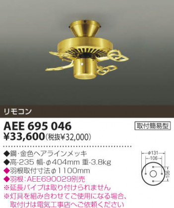 KOIZUMI �������� �������� ����ƥꥢ�ե��� ����ƥꥢ�ե���   AEE695046