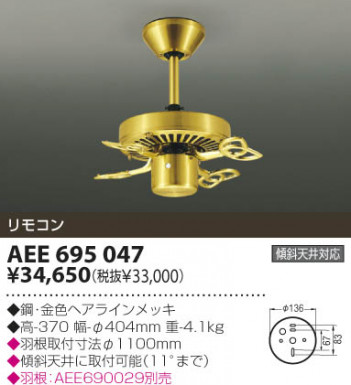 KOIZUMI �������� �������� ����ƥꥢ�ե��� ����ƥꥢ�ե���   AEE695047