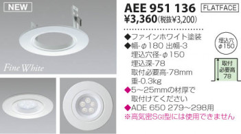 KOIZUMI �������� �������� LED��˥塼����ץ졼�� ��������   AEE951136