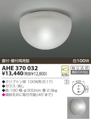 KOIZUMI �������� �������� ��Ǯ��������� ��Ǯ��������� ��Ǯ�� ��Ǯ����ץȥ�� AHE370032