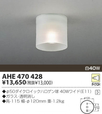 KOIZUMI �������� �������� ��Ǯ��������� ��Ǯ��������� ��Ǯ�� ��Ǯ�ϥ������ AHE470428