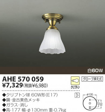 KOIZUMI �������� �������� ��Ǯ��������� ��Ǯ��������� ��Ǯ�� ��Ǯ����ץȥ�� AHE570059