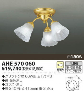 KOIZUMI �������� �������� ��Ǯ��������� ��Ǯ��������� ��Ǯ�� ��Ǯ����ץȥ�� AHE570060