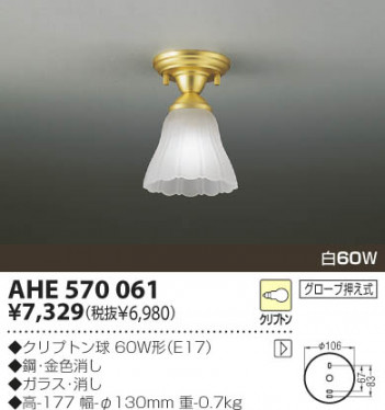 KOIZUMI �������� �������� ��Ǯ��������� ��Ǯ��������� ��Ǯ�� ��Ǯ����ץȥ�� AHE570061