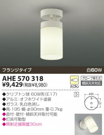 KOIZUMI �������� �������� ��Ǯ��������� ��Ǯ��������� ��Ǯ�� ��Ǯ����ץȥ�� AHE570318