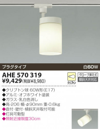 KOIZUMI �������� �������� ��Ǯ��������� ��Ǯ��������� ��Ǯ�� ��Ǯ����ץȥ�� AHE570319