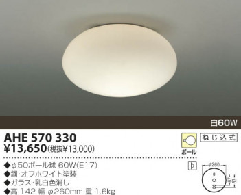 KOIZUMI �������� �������� ��Ǯ��������� ��Ǯ��������� ��Ǯ�� ��Ǯ�ܡ���� AHE570330