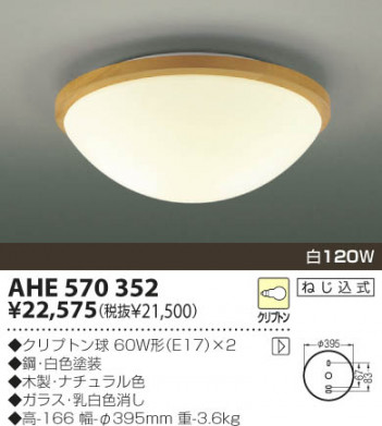 KOIZUMI   Ǯ Ǯ Ǯ Ǯץȥ AHE570352