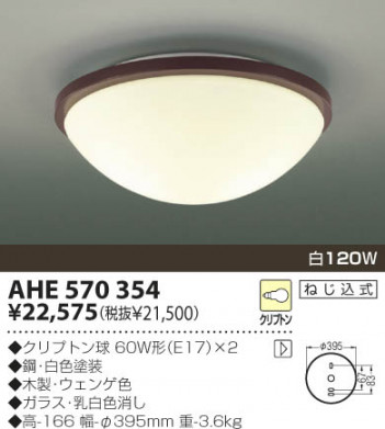 KOIZUMI �������� �������� ��Ǯ��������� ��Ǯ��������� ��Ǯ�� ��Ǯ����ץȥ�� AHE570354