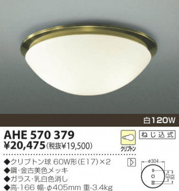 KOIZUMI �������� �������� ��Ǯ��������� ��Ǯ��������� ��Ǯ�� ��Ǯ����ץȥ�� AHE570379