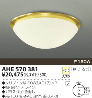 KOIZUMI �������� �������� ��Ǯ��������� ��Ǯ��������� ��Ǯ�� ��Ǯ����ץȥ�� AHE570381