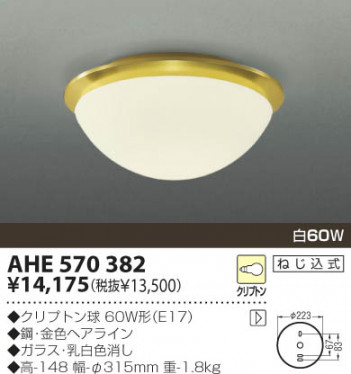 KOIZUMI �������� �������� ��Ǯ��������� ��Ǯ��������� ��Ǯ�� ��Ǯ����ץȥ�� AHE570382