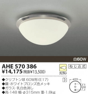 KOIZUMI �������� �������� ��Ǯ��������� ��Ǯ��������� ��Ǯ�� ��Ǯ����ץȥ�� AHE570386