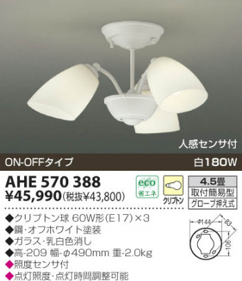 KOIZUMI   Ǯ Ǯ Ǯ Ǯץȥ AHE570388