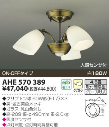 KOIZUMI �������� �������� ��Ǯ��������� ��Ǯ��������� ��Ǯ�� ��Ǯ����ץȥ�� AHE570389