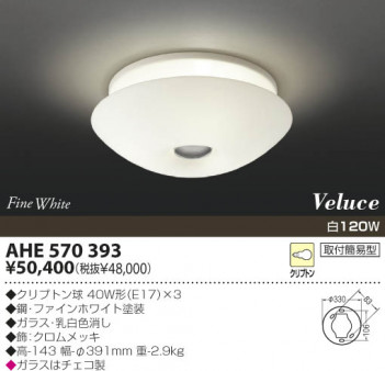 KOIZUMI �������� �������� ��Ǯ��������� ��Ǯ��������� ��Ǯ�� ��Ǯ����ץȥ�� AHE570393