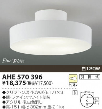 KOIZUMI �������� �������� ��Ǯ��������� ��Ǯ��������� ��Ǯ�� ��Ǯ����ץȥ�� AHE570396