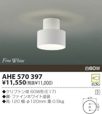 KOIZUMI �������� �������� ��Ǯ��������� ��Ǯ��������� ��Ǯ�� ��Ǯ����ץȥ�� AHE570397