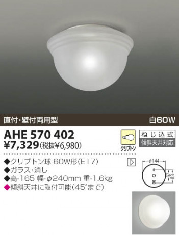 KOIZUMI �������� �������� ��Ǯ��������� ��Ǯ��������� ��Ǯ�� ��Ǯ����ץȥ�� AHE570402