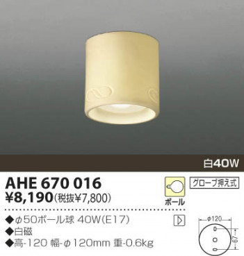 KOIZUMI �������� �������� ��Ǯ��������� ��Ǯ��������� ��Ǯ�� ��Ǯ�ܡ���� AHE670016