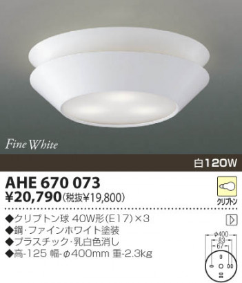 KOIZUMI �������� �������� ��Ǯ��������� ��Ǯ��������� ��Ǯ�� ��Ǯ����ץȥ�� AHE670073