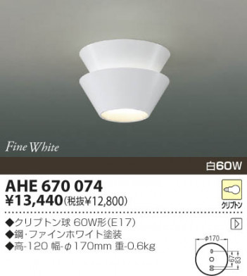 KOIZUMI �������� �������� ��Ǯ��������� ��Ǯ��������� ��Ǯ�� ��Ǯ����ץȥ�� AHE670074