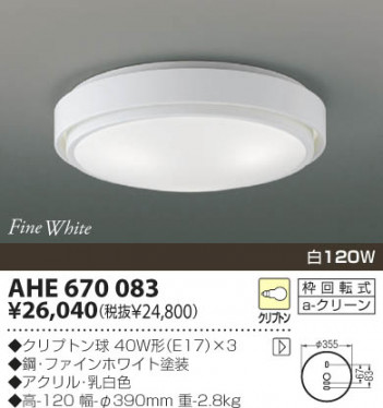 KOIZUMI �������� �������� ��Ǯ��������� ��Ǯ��������� ��Ǯ�� ��Ǯ����ץȥ�� AHE670083