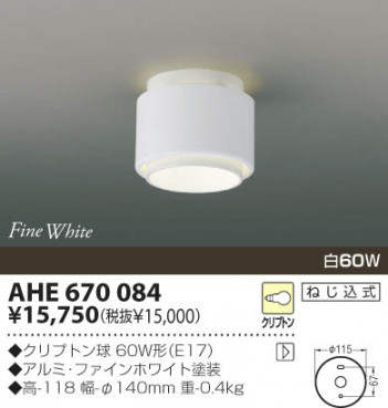 KOIZUMI   Ǯ Ǯ Ǯ Ǯץȥ AHE670084