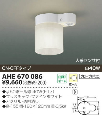 KOIZUMI �������� �������� ��Ǯ��������� ��Ǯ��������� ��Ǯ�� ��Ǯ�ܡ���� AHE670086