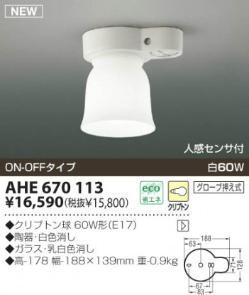 KOIZUMI   Ǯ Ǯ Ǯ Ǯץȥ AHE670113